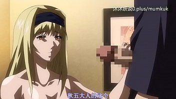狂野伊诺病 第二部 中文字幕 动漫a55