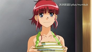 动漫妈妈激情中字版 第一集 高潮不断