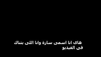 تعالي أرقص لك وأجلس على كسى يا حبيبي