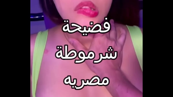 مشهد جنسي مصري ساخن: فتاة مصرية متهتكة تتمتع بقوة رجل صعيدي يملك عضواً ضخماً يملأها متعة وألماً
