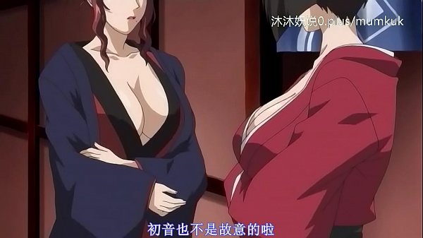 狂野伊诺病 中文字幕 动漫 第1集 激情四射