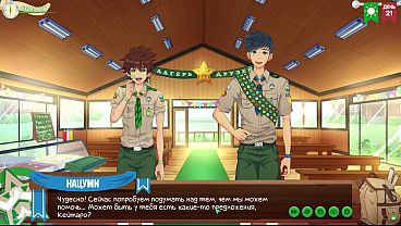 Game: Persahabatan Di Alam Liar, Episode 33 – Ide Gila Yang Membara (dub Rusia)