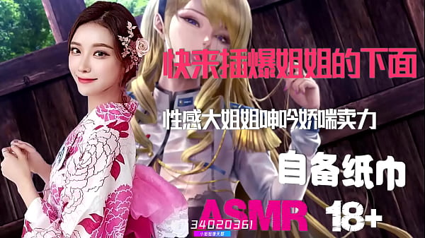 Asmr音声ntr：绿帽奴最享受娇妻被他人肆意蹂躏的淫靡时刻｜颅内高潮｜国产人妻挨肏实录｜骚穴湿透的出轨交欢｜自备纸巾打飞机专用喘息淫叫