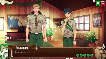 Game: Persahabatan Di Perkemahan, Episode 55 – Bagaimana Seharusnya Seorang Pramuka Bergoyang? (dubbing Bahasa Rusia)