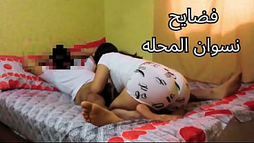 مصريه شرموطه تتناك كل يوم: “زبرك وجع كسي يا وسخ.. خلاص تعبت من الركوب”