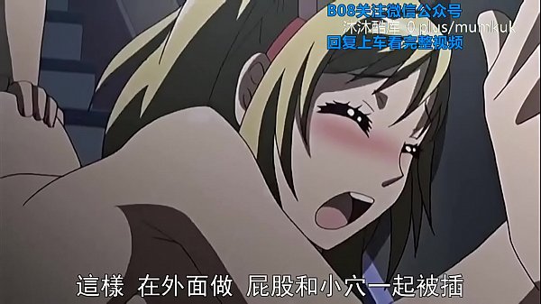 【爆乳诱惑】她在约会时大胆更衣，第1部中文字幕激情放送