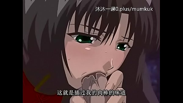 A106-a107 动漫 中文字幕 中课 艾尔菲纳1-3 第2部分 高潮狂飙 肉欲炸裂 骚穴湿透