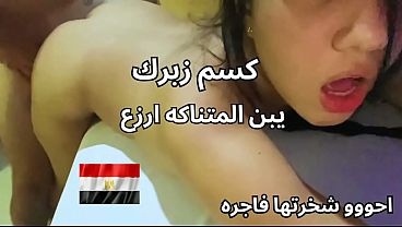 Gila! Cewek Bejat Di Mansoura Pamer Pantat Dan Memek Montok, Minta Kontol Besar Bikin Makin Basah!