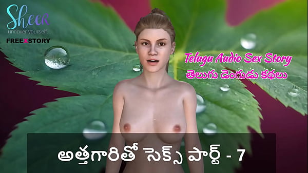 Cerita Panas Telugu – Ml Dengan Mertua Part 7, Bikin Muncrat!