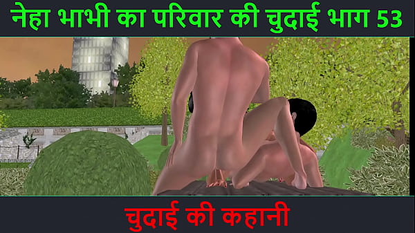 Audio Sex Hindi – Kisah Ngenyot – Petualangan Sex Neha Bhabhi Bagian 53