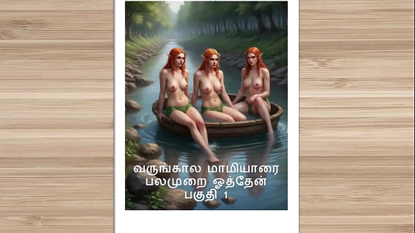Cerita Seks Audio Tamil – Kisah Kama Tamil – Ngentot Bareng Ibu Calon Istriku Bagian 1