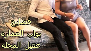 سكس عربي، شرموطة العمارة النار، بتمص زب البواب وهي نازلة في كسها، نياكه جامدة لسه عايزة كمان