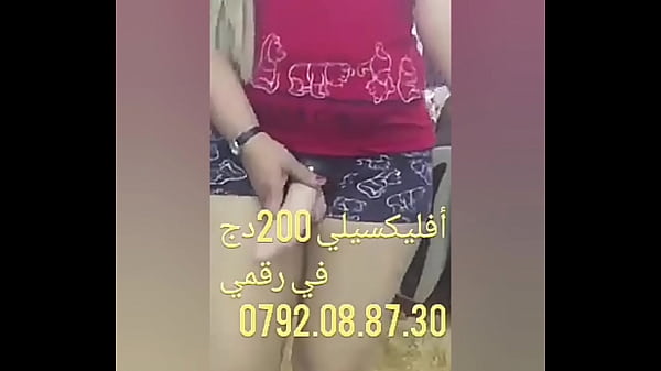 Chikoura Arab, Bikin Lo Ngebet Pengen Nyobain Sensasi Panasnya